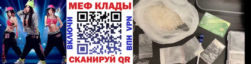 Как найти наркотики Горячеводский кракен ONION COCAIN ГАШ LSD-25 Конопля Альфа ПВП Меф мяу мяу АМФ