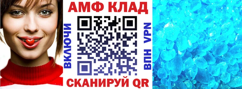 АМФ 97%  kraken ТОР  Горячеводский 