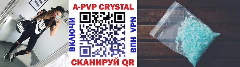 цены наркотик Горячеводский A PVP Соль