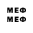 МЕТАДОН VHQ Alsher Axmediv