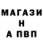 Меф мука AlienLifeForm