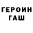 Amphetamine Розовый SRF Sss