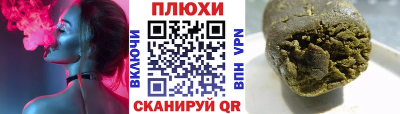 наркошоп  Горячеводский  Гашиш 40% ТГК 