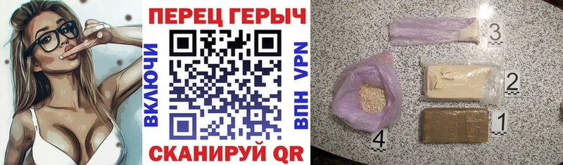 blacksprut ССЫЛКА закладка Горячеводский ГЕРОИН гречка