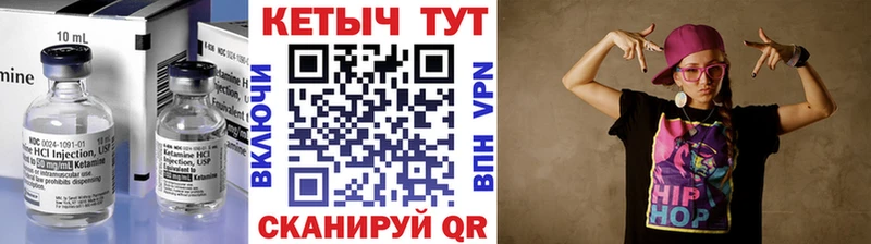 где купить наркоту  Горячеводский  Кетамин ketamine 