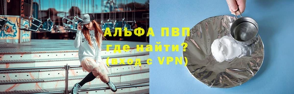 амфетамин Абдулино