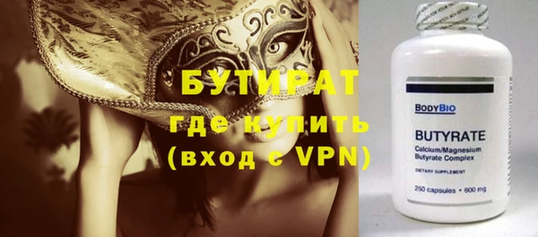 амфетамин Абдулино