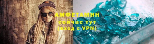 скорость Абинск