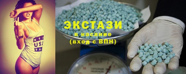 амфетамин Абдулино