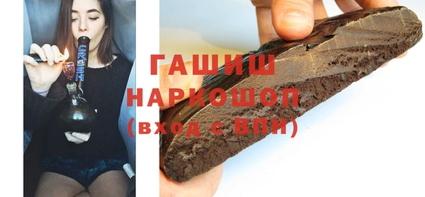 амфетамин Абдулино