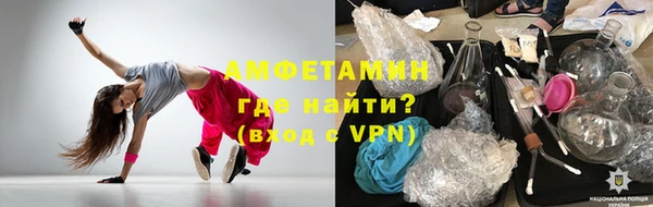 скорость Абинск