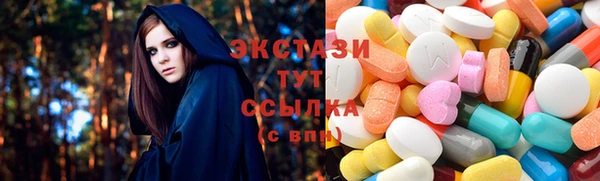 марки lsd Абаза