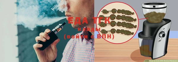 амфетамин Абдулино