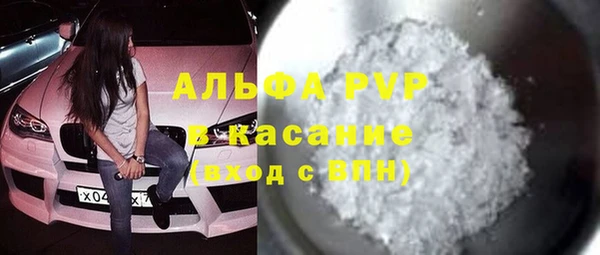 марки lsd Абаза
