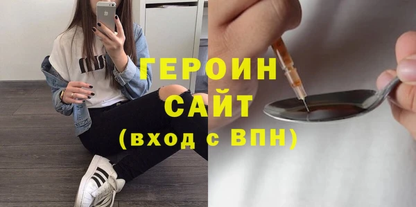 амфетамин Абдулино