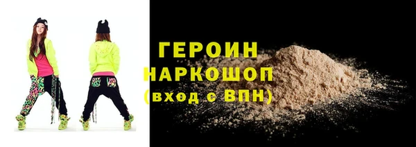 амфетамин Абдулино