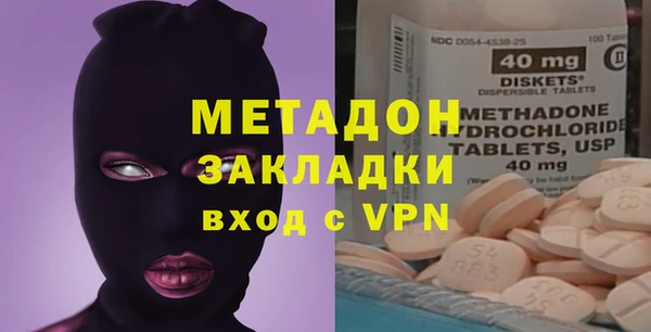 марки lsd Абаза