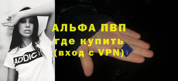 марки lsd Абаза