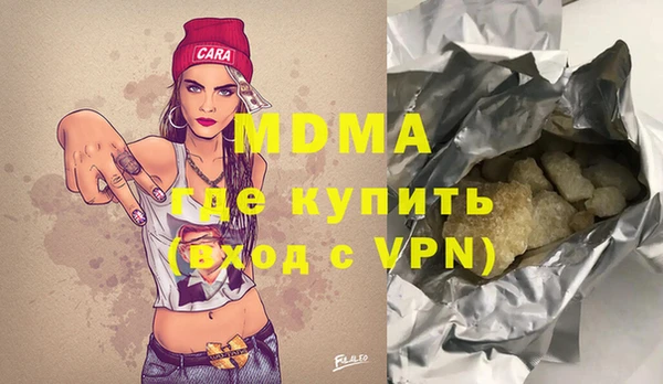 амфетамин Абдулино