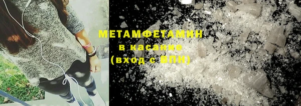 марки lsd Абаза
