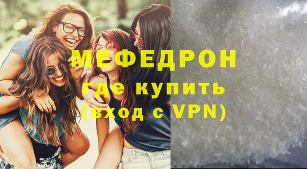 амфетамин Абдулино