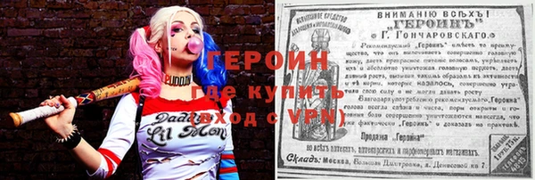 марки lsd Абаза