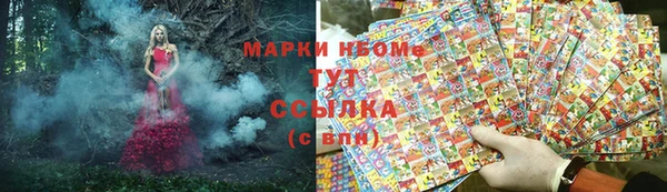 скорость Абинск
