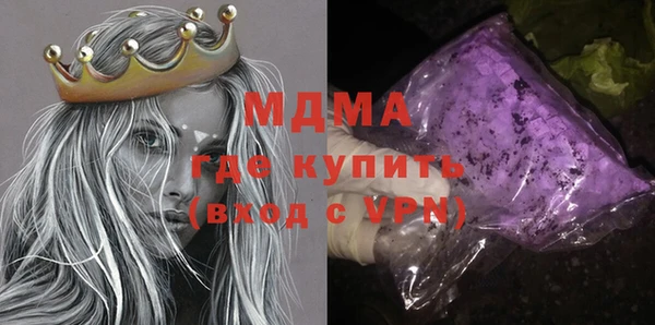 амфетамин Абдулино