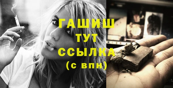скорость Абинск
