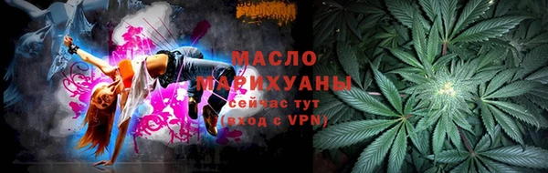 амфетамин Абдулино