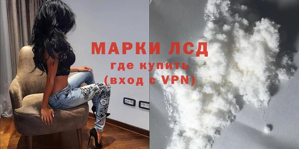 марки lsd Абаза