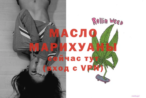 марки lsd Абаза