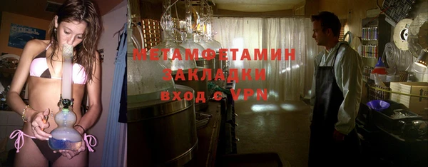 амфетамин Абдулино