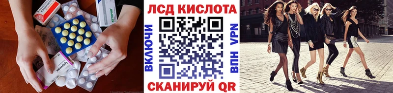 даркнет сайт  Горячеводский  Лсд 25 экстази кислота 