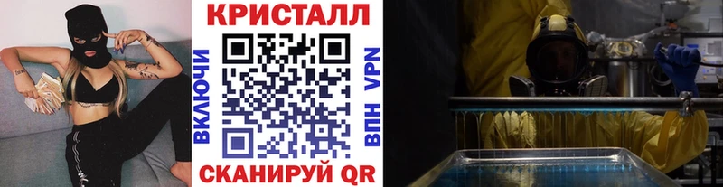 где купить наркоту  Горячеводский  Метамфетамин кристалл 