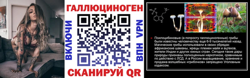 Псилоцибиновые грибы ЛСД  как найти наркотики  Горячеводский 
